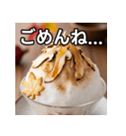 秋の松茸かき氷（個別スタンプ：4）