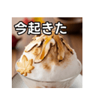 秋の松茸かき氷（個別スタンプ：13）