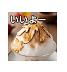 秋の松茸かき氷（個別スタンプ：22）