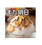 秋の松茸かき氷（個別スタンプ：32）