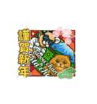 タロちゃんお正月スタンプ（個別スタンプ：5）