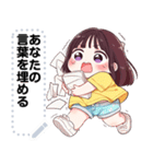 Message Stickers (Moji) JP（個別スタンプ：12）