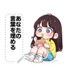 Message Stickers (Moji) JP（個別スタンプ：14）