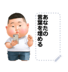 Message Stickers (Mootod) JP（個別スタンプ：17）