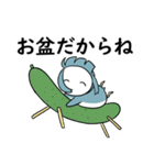 ちいさいいきものともペン6（個別スタンプ：26）