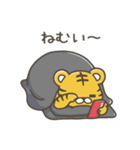 いやしの日常 トラ編（個別スタンプ：1）