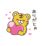いやしの日常 トラ編（個別スタンプ：2）
