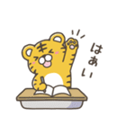 いやしの日常 トラ編（個別スタンプ：3）