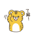 いやしの日常 トラ編（個別スタンプ：4）