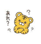 いやしの日常 トラ編（個別スタンプ：5）
