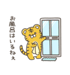 いやしの日常 トラ編（個別スタンプ：6）
