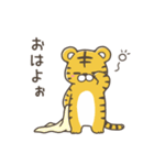 いやしの日常 トラ編（個別スタンプ：7）