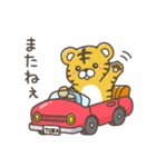 いやしの日常 トラ編（個別スタンプ：8）