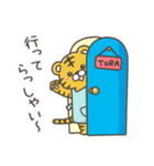 いやしの日常 トラ編（個別スタンプ：9）