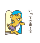いやしの日常 トラ編（個別スタンプ：10）