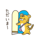 いやしの日常 トラ編（個別スタンプ：11）