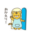 いやしの日常 トラ編（個別スタンプ：12）