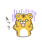 いやしの日常 トラ編（個別スタンプ：14）