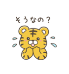 いやしの日常 トラ編（個別スタンプ：15）