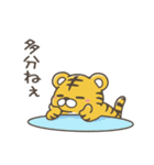 いやしの日常 トラ編（個別スタンプ：18）