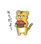 いやしの日常 トラ編（個別スタンプ：19）