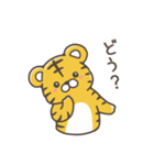 いやしの日常 トラ編（個別スタンプ：20）