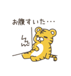 いやしの日常 トラ編（個別スタンプ：21）