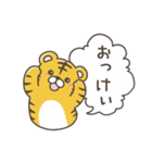 いやしの日常 トラ編（個別スタンプ：23）