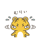 いやしの日常 トラ編（個別スタンプ：25）