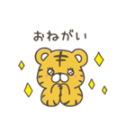 いやしの日常 トラ編（個別スタンプ：26）