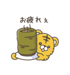 いやしの日常 トラ編（個別スタンプ：27）