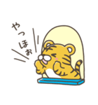 いやしの日常 トラ編（個別スタンプ：28）