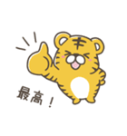 いやしの日常 トラ編（個別スタンプ：30）