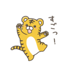 いやしの日常 トラ編（個別スタンプ：35）