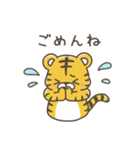 いやしの日常 トラ編（個別スタンプ：36）