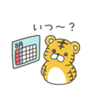 いやしの日常 トラ編（個別スタンプ：39）