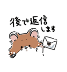 いやしの日常 ハムスター編（個別スタンプ：6）