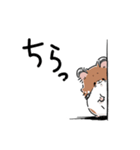 いやしの日常 ハムスター編（個別スタンプ：25）