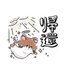いやしの日常 ハムスター編（個別スタンプ：33）