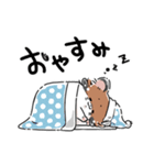 いやしの日常 ハムスター編（個別スタンプ：40）
