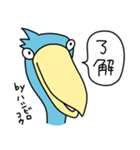 by ハシビロコウ【上から目線、吹き出し】（個別スタンプ：1）