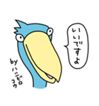 by ハシビロコウ【上から目線、吹き出し】（個別スタンプ：4）