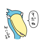 by ハシビロコウ【上から目線、吹き出し】（個別スタンプ：5）