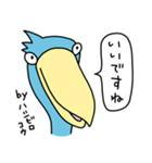 by ハシビロコウ【上から目線、吹き出し】（個別スタンプ：6）