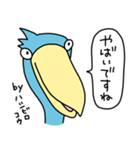 by ハシビロコウ【上から目線、吹き出し】（個別スタンプ：7）