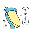 by ハシビロコウ【上から目線、吹き出し】（個別スタンプ：8）
