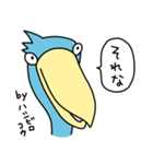 by ハシビロコウ【上から目線、吹き出し】（個別スタンプ：9）