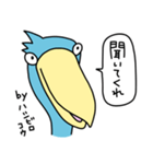 by ハシビロコウ【上から目線、吹き出し】（個別スタンプ：10）