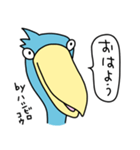 by ハシビロコウ【上から目線、吹き出し】（個別スタンプ：11）