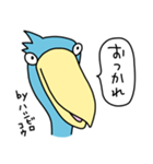 by ハシビロコウ【上から目線、吹き出し】（個別スタンプ：12）